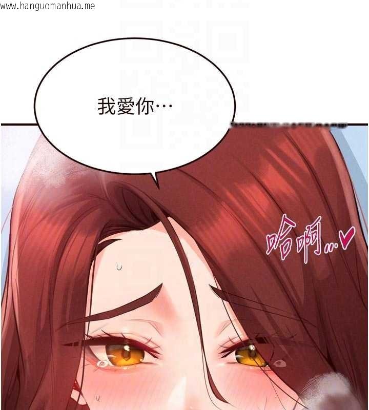 韩国漫画熟女自助餐韩漫_熟女自助餐-第79话-这样掐太有fu了在线免费阅读-韩国漫画-第19张图片