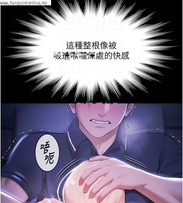 韩国漫画极乐泳池趴韩漫_极乐泳池趴-第25话-请收下我们的肉体在线免费阅读-韩国漫画-第19张图片