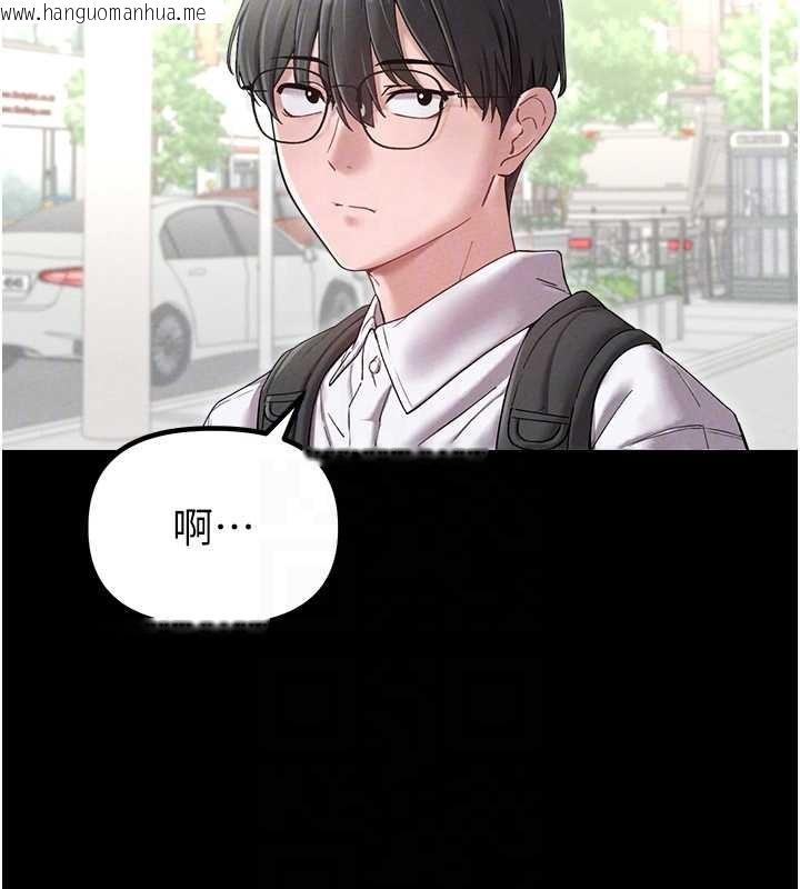 韩国漫画男人配额制韩漫_男人配额制-第38话-能不能带我回家?在线免费阅读-韩国漫画-第20张图片