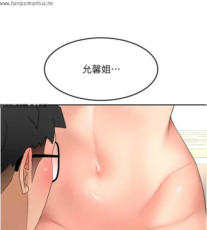 韩国漫画顶加套房的春天韩漫_顶加套房的春天-第60话-我是…第三者吗?在线免费阅读-韩国漫画-第147张图片