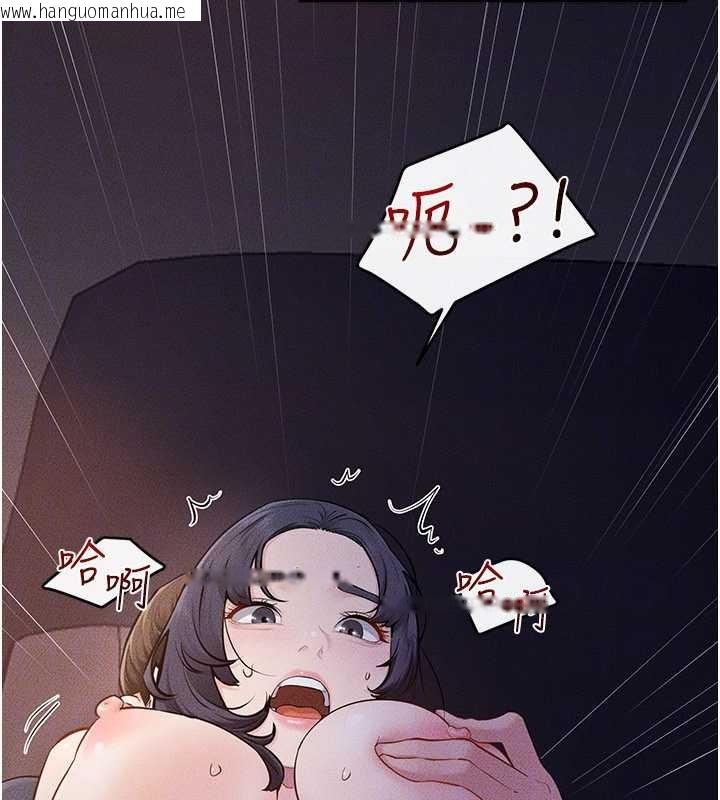 韩国漫画继母与继姐韩漫_继母与继姐-第112话-幸好妳是我的姐姐在线免费阅读-韩国漫画-第48张图片