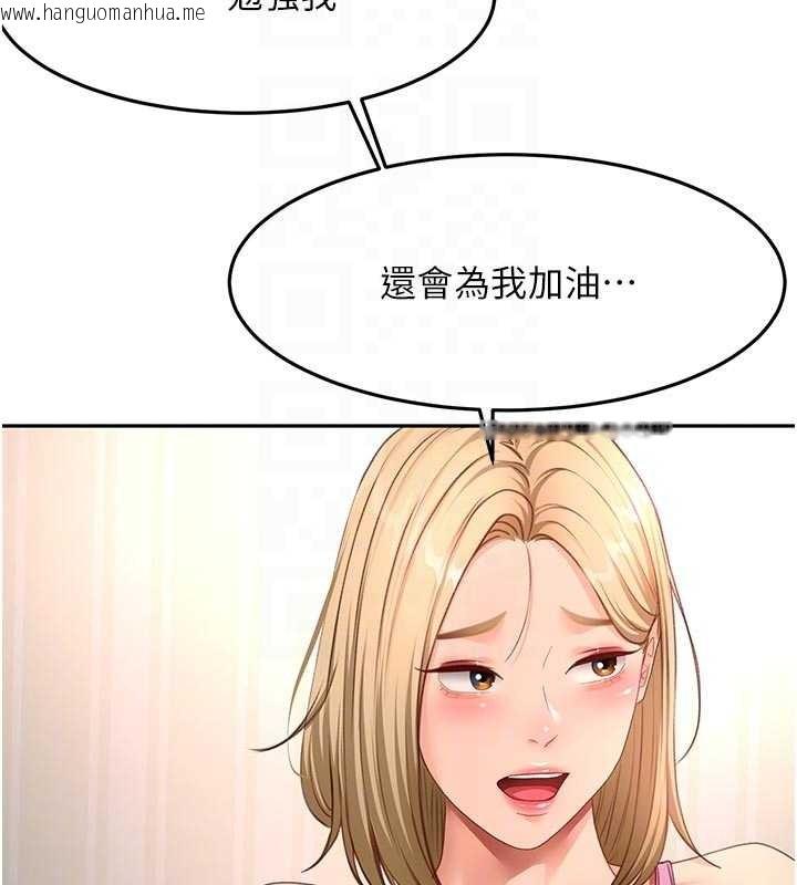 韩国漫画顶加套房的春天韩漫_顶加套房的春天-第60话-我是…第三者吗?在线免费阅读-韩国漫画-第85张图片