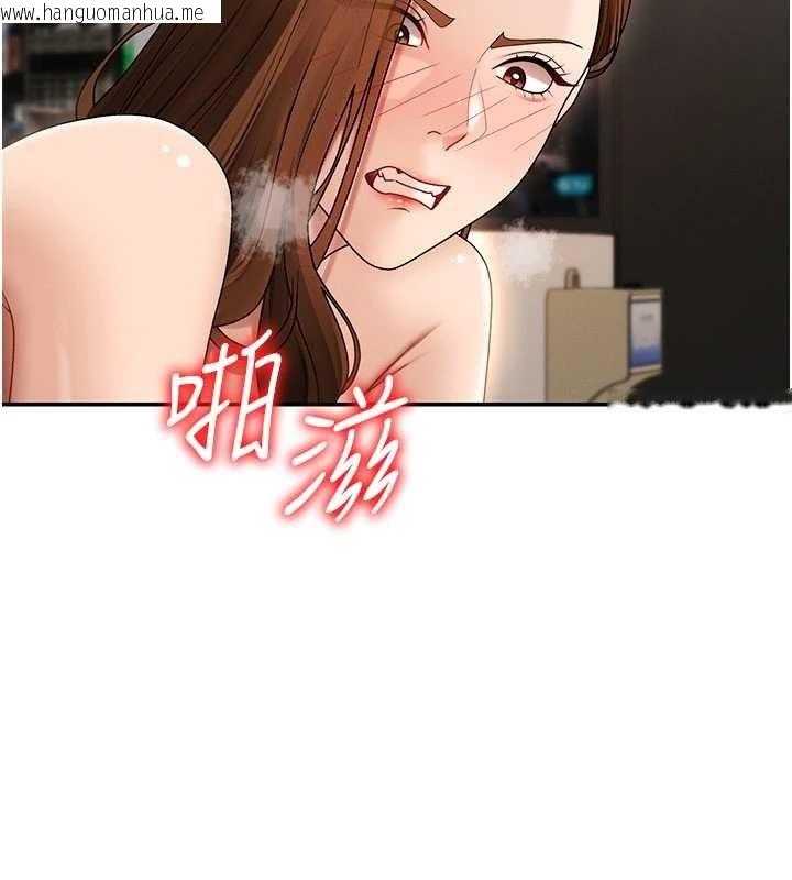 韩国漫画肉体审判韩漫_肉体审判-第44话-小三目睹外遇现场在线免费阅读-韩国漫画-第121张图片