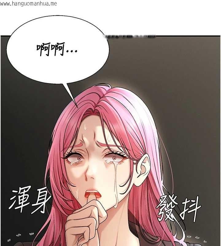 韩国漫画肉体审判韩漫_肉体审判-第44话-小三目睹外遇现场在线免费阅读-韩国漫画-第131张图片