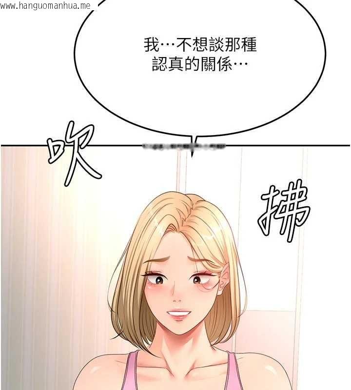 韩国漫画顶加套房的春天韩漫_顶加套房的春天-第60话-我是…第三者吗?在线免费阅读-韩国漫画-第94张图片
