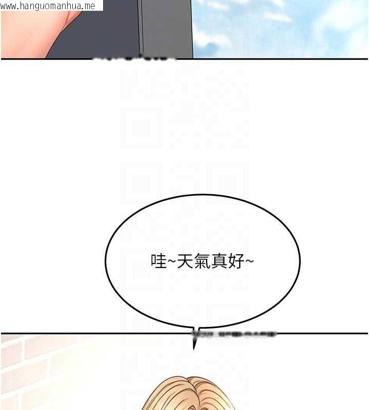 韩国漫画顶加套房的春天韩漫_顶加套房的春天-第60话-我是…第三者吗?在线免费阅读-韩国漫画-第32张图片