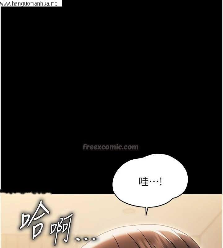 韩国漫画幼惑韩漫_幼惑-第20话-坏老师要打屁屁在线免费阅读-韩国漫画-第168张图片