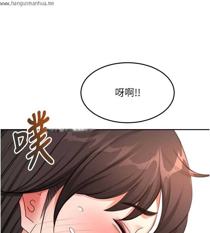 韩国漫画顶加套房的春天韩漫_顶加套房的春天-第60话-我是…第三者吗?在线免费阅读-韩国漫画-第11张图片