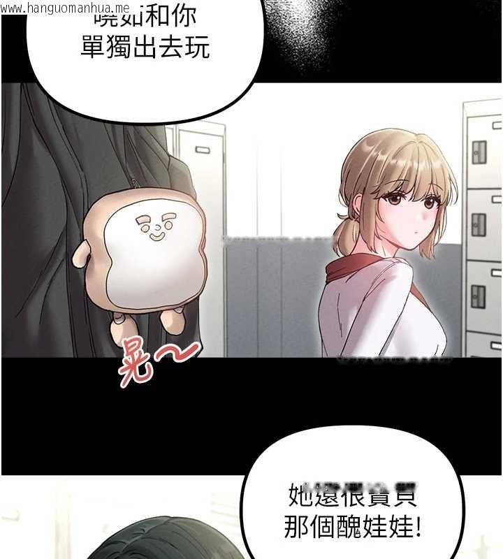 韩国漫画男人配额制韩漫_男人配额制-第38话-能不能带我回家?在线免费阅读-韩国漫画-第92张图片