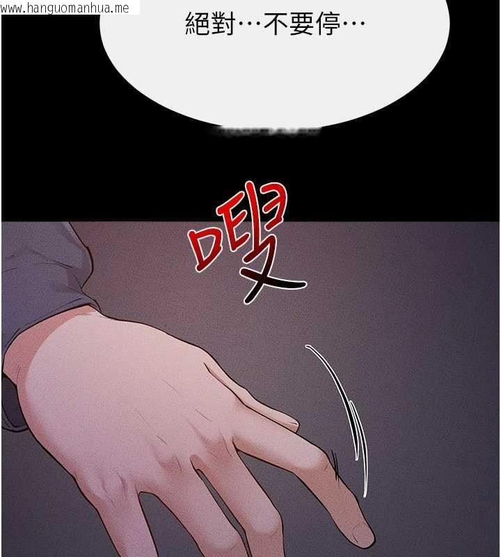 韩国漫画继母与继姐韩漫_继母与继姐-第112话-幸好妳是我的姐姐在线免费阅读-韩国漫画-第37张图片