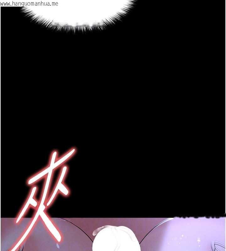 韩国漫画足球型男脱单指南韩漫_足球型男脱单指南-第55话-堕落的网球女神在线免费阅读-韩国漫画-第76张图片