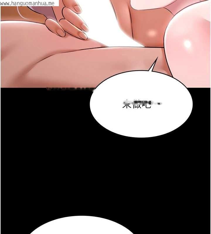 韩国漫画极乐泳池趴韩漫_极乐泳池趴-第25话-请收下我们的肉体在线免费阅读-韩国漫画-第111张图片