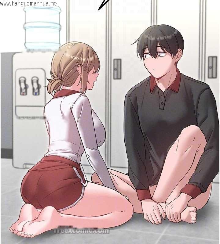 韩国漫画男人配额制韩漫_男人配额制-第38话-能不能带我回家?在线免费阅读-韩国漫画-第84张图片