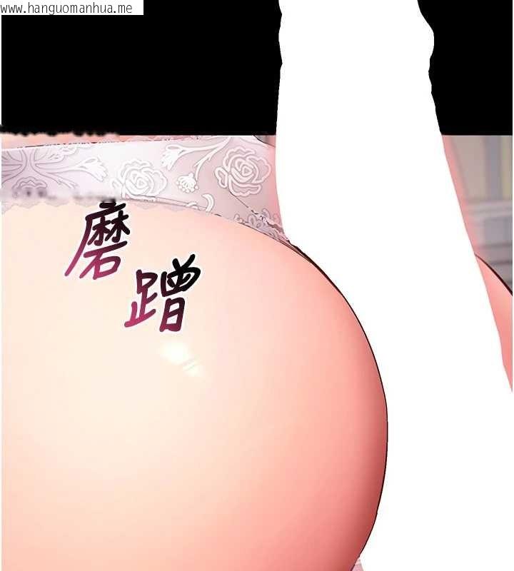 韩国漫画拜脱拜脱App韩漫_拜脱拜脱App-第56话-被干到母乳流满地在线免费阅读-韩国漫画-第108张图片