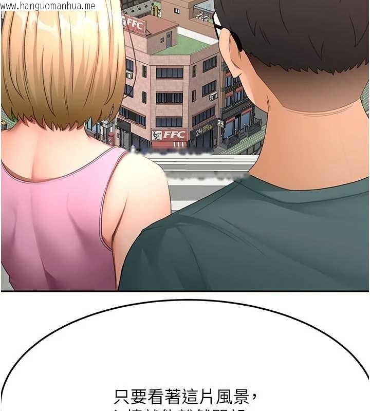 韩国漫画顶加套房的春天韩漫_顶加套房的春天-第60话-我是…第三者吗?在线免费阅读-韩国漫画-第128张图片