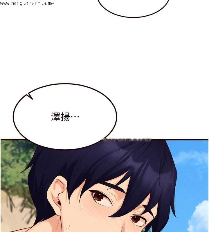 韩国漫画熟女自助餐韩漫_熟女自助餐-第79话-这样掐太有fu了在线免费阅读-韩国漫画-第68张图片