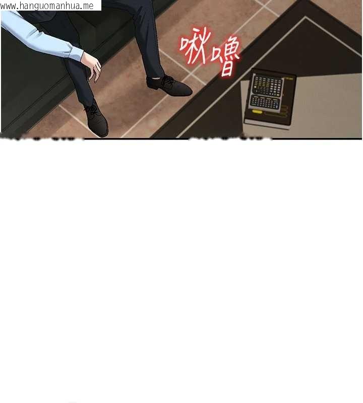 韩国漫画肉体审判韩漫_肉体审判-第44话-小三目睹外遇现场在线免费阅读-韩国漫画-第11张图片