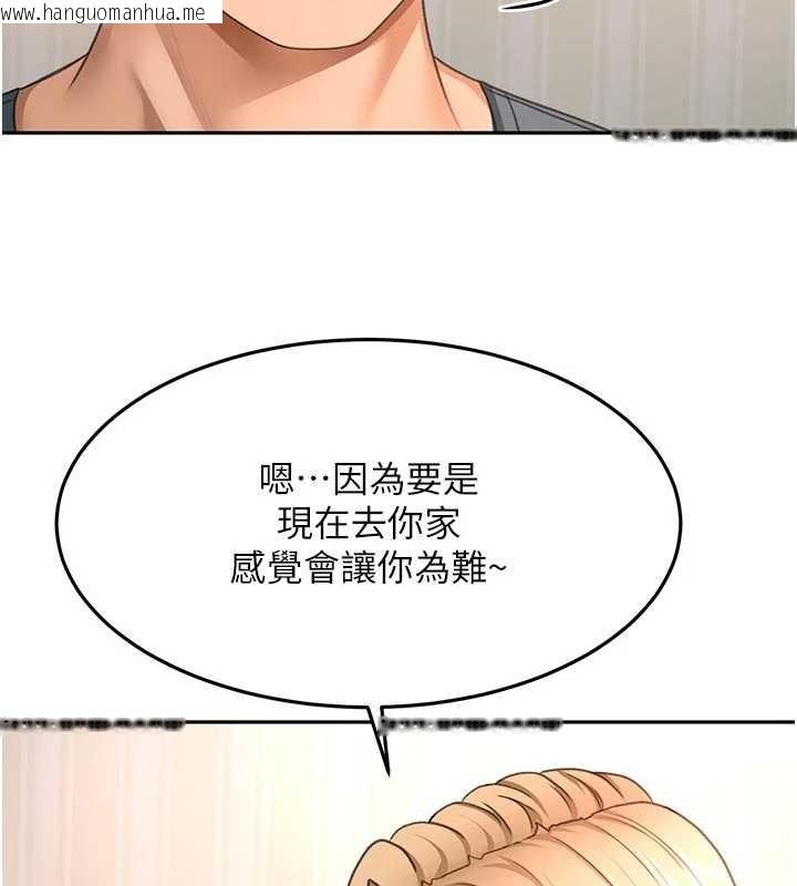 韩国漫画顶加套房的春天韩漫_顶加套房的春天-第60话-我是…第三者吗?在线免费阅读-韩国漫画-第67张图片