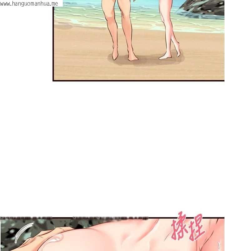 韩国漫画熟女自助餐韩漫_熟女自助餐-第79话-这样掐太有fu了在线免费阅读-韩国漫画-第80张图片