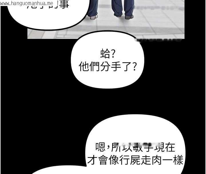 韩国漫画男人配额制韩漫_男人配额制-第38话-能不能带我回家?在线免费阅读-韩国漫画-第22张图片