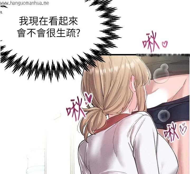 韩国漫画男人配额制韩漫_男人配额制-第38话-能不能带我回家?在线免费阅读-韩国漫画-第47张图片