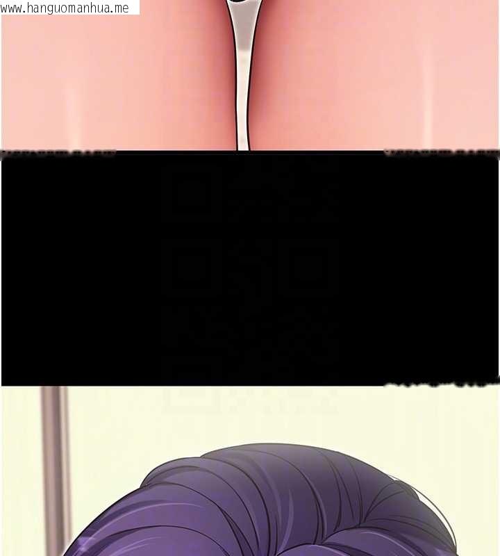 韩国漫画拜脱拜脱App韩漫_拜脱拜脱App-第56话-被干到母乳流满地在线免费阅读-韩国漫画-第20张图片