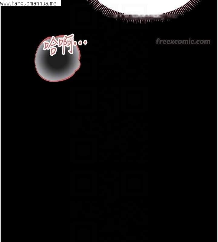 韩国漫画幼惑韩漫_幼惑-第20话-坏老师要打屁屁在线免费阅读-韩国漫画-第112张图片