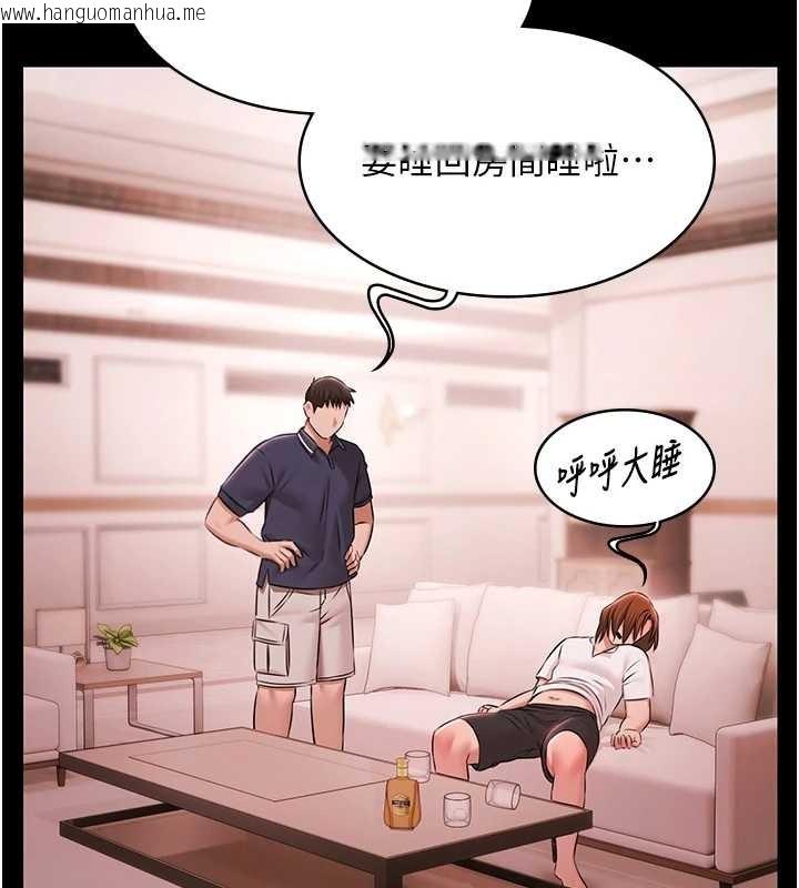 韩国漫画极乐泳池趴韩漫_极乐泳池趴-第25话-请收下我们的肉体在线免费阅读-韩国漫画-第76张图片