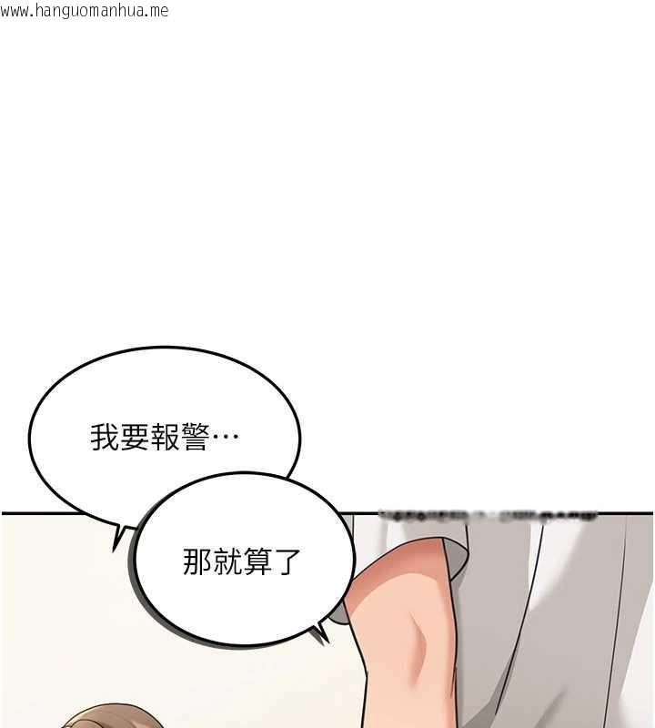 韩国漫画华尔街夜色韩漫_华尔街夜色-第14话-媛欣，帮我吹在线免费阅读-韩国漫画-第57张图片