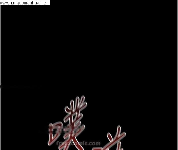 韩国漫画幼惑韩漫_幼惑-第20话-坏老师要打屁屁在线免费阅读-韩国漫画-第154张图片