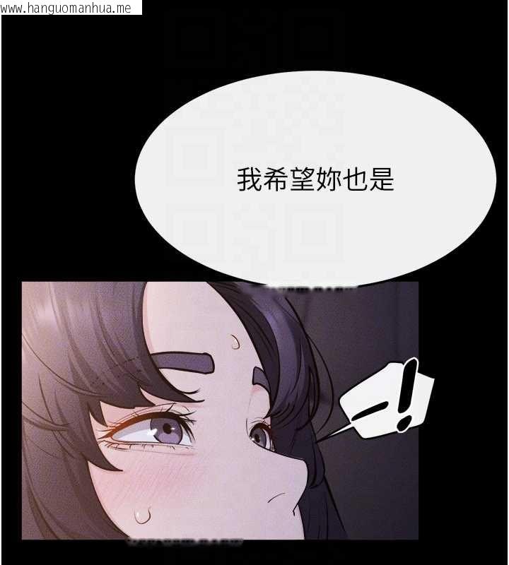 韩国漫画继母与继姐韩漫_继母与继姐-第112话-幸好妳是我的姐姐在线免费阅读-韩国漫画-第125张图片