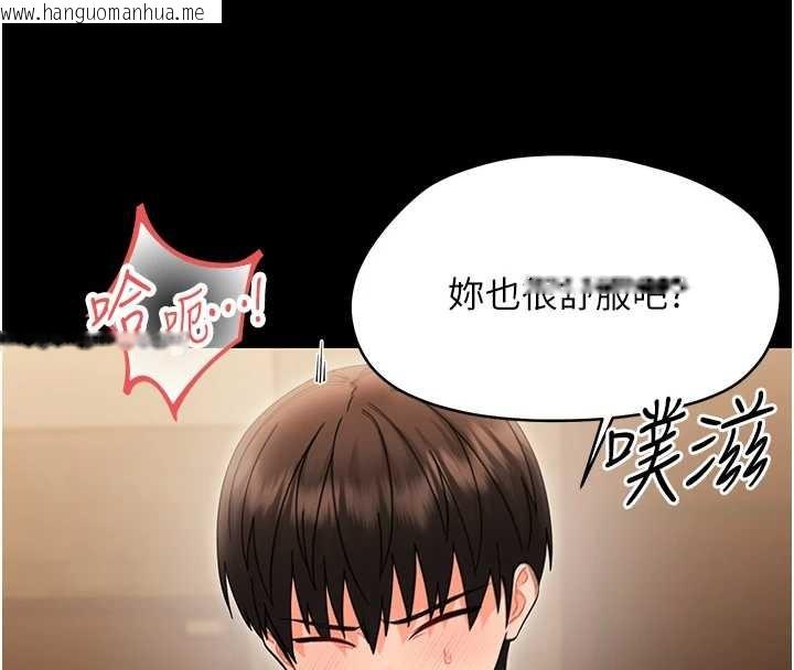 韩国漫画幼惑韩漫_幼惑-第20话-坏老师要打屁屁在线免费阅读-韩国漫画-第82张图片