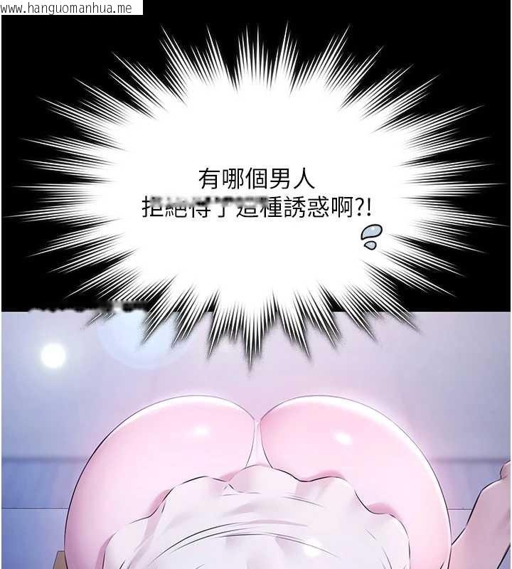 韩国漫画极乐泳池趴韩漫_极乐泳池趴-第25话-请收下我们的肉体在线免费阅读-韩国漫画-第11张图片