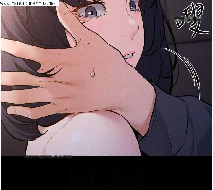 韩国漫画继母与继姐韩漫_继母与继姐-第112话-幸好妳是我的姐姐在线免费阅读-韩国漫画-第137张图片