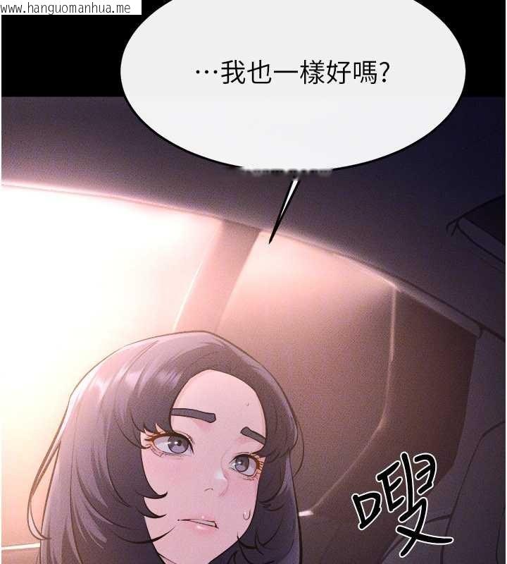 韩国漫画继母与继姐韩漫_继母与继姐-第112话-幸好妳是我的姐姐在线免费阅读-韩国漫画-第128张图片