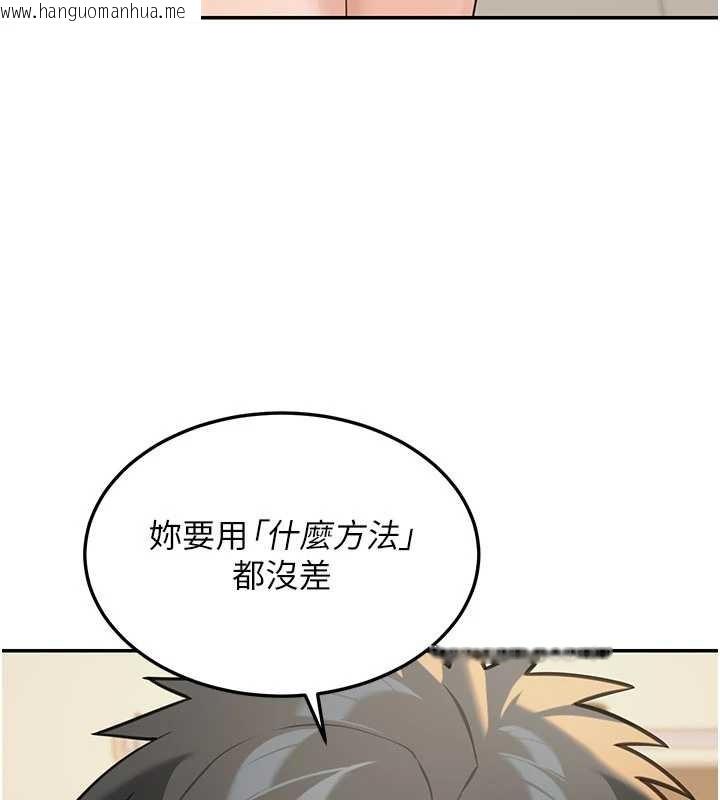 韩国漫画华尔街夜色韩漫_华尔街夜色-第14话-媛欣，帮我吹在线免费阅读-韩国漫画-第79张图片