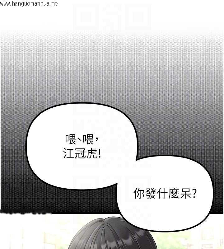 韩国漫画男人配额制韩漫_男人配额制-第38话-能不能带我回家?在线免费阅读-韩国漫画-第19张图片