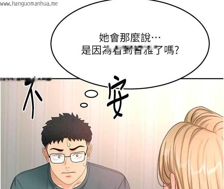 韩国漫画顶加套房的春天韩漫_顶加套房的春天-第60话-我是…第三者吗?在线免费阅读-韩国漫画-第69张图片