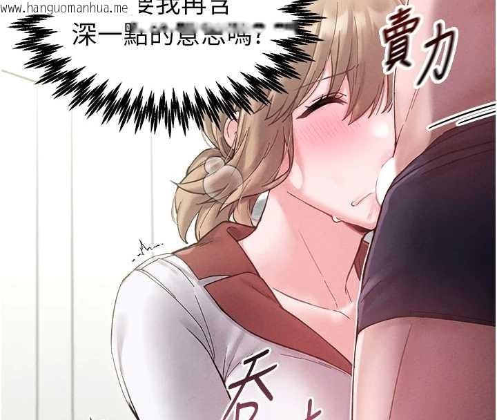 韩国漫画男人配额制韩漫_男人配额制-第38话-能不能带我回家?在线免费阅读-韩国漫画-第60张图片