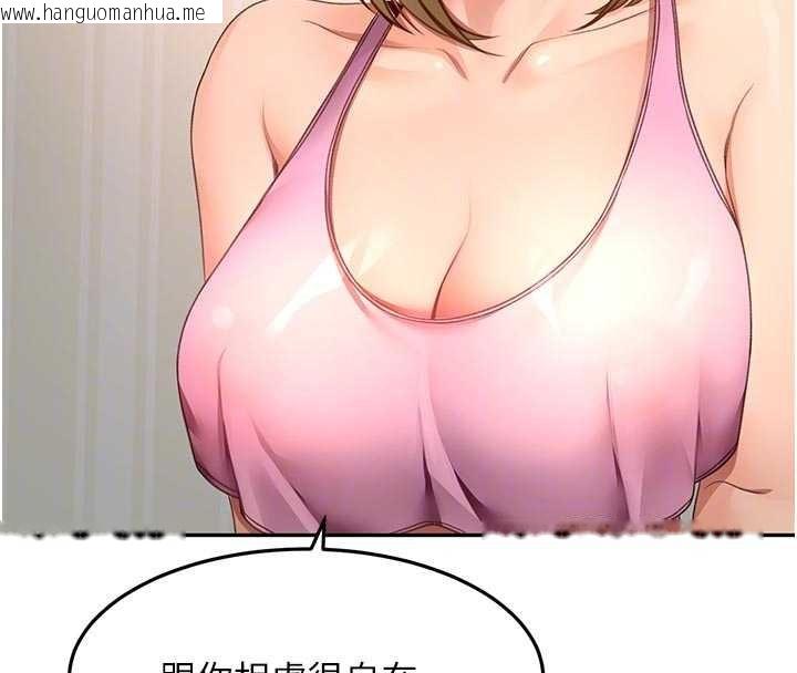 韩国漫画顶加套房的春天韩漫_顶加套房的春天-第60话-我是…第三者吗?在线免费阅读-韩国漫画-第86张图片