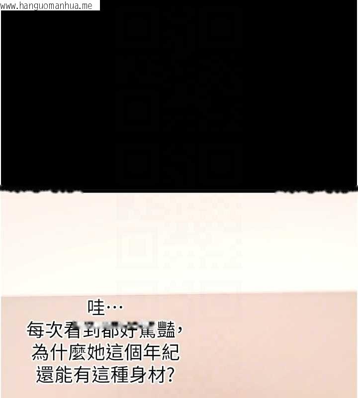 韩国漫画拜脱拜脱App韩漫_拜脱拜脱App-第56话-被干到母乳流满地在线免费阅读-韩国漫画-第31张图片