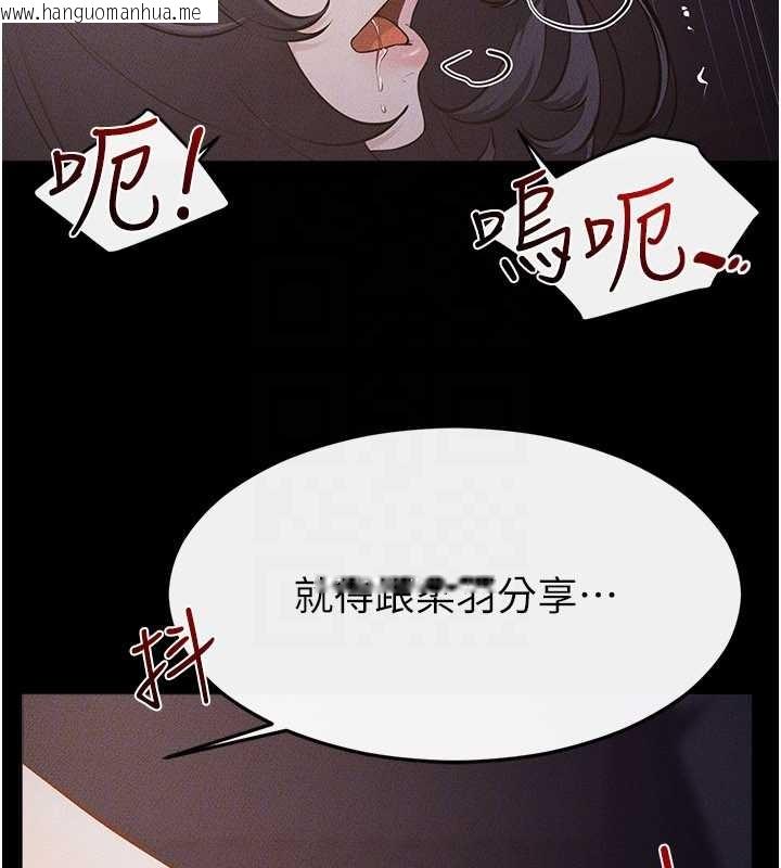 韩国漫画继母与继姐韩漫_继母与继姐-第112话-幸好妳是我的姐姐在线免费阅读-韩国漫画-第85张图片