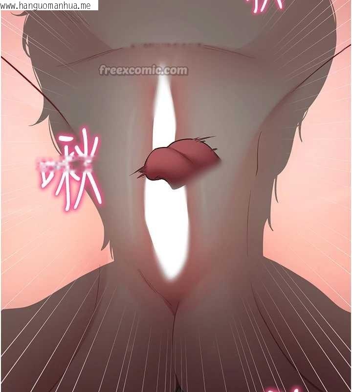 韩国漫画拜脱拜脱App韩漫_拜脱拜脱App-第56话-被干到母乳流满地在线免费阅读-韩国漫画-第140张图片