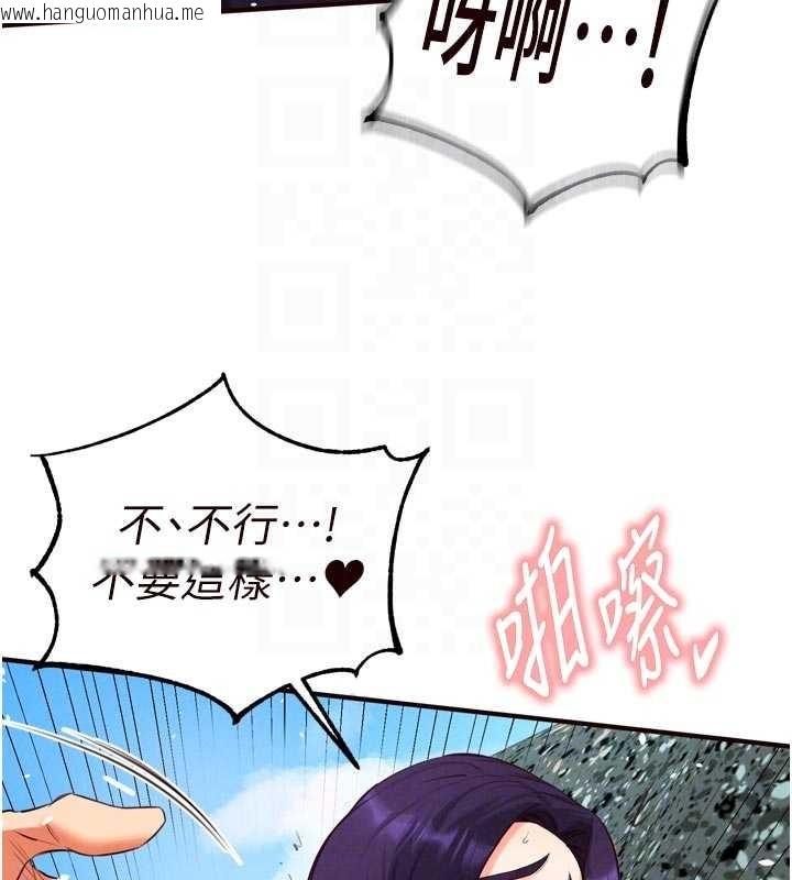 韩国漫画熟女自助餐韩漫_熟女自助餐-第79话-这样掐太有fu了在线免费阅读-韩国漫画-第113张图片