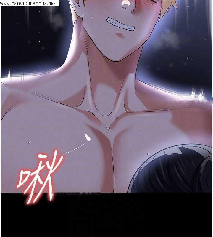 韩国漫画足球型男脱单指南韩漫_足球型男脱单指南-第55话-堕落的网球女神在线免费阅读-韩国漫画-第95张图片