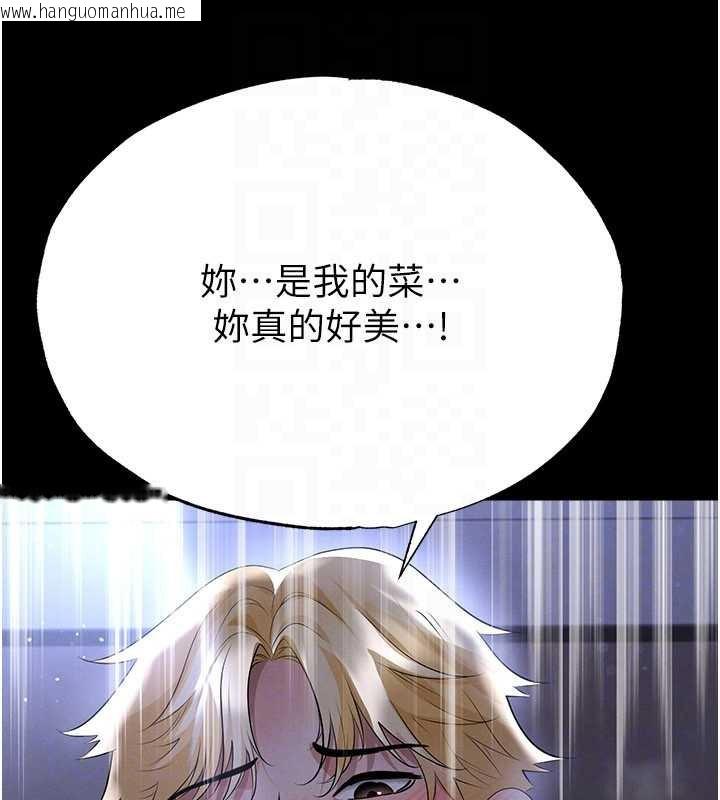 韩国漫画足球型男脱单指南韩漫_足球型男脱单指南-第55话-堕落的网球女神在线免费阅读-韩国漫画-第72张图片