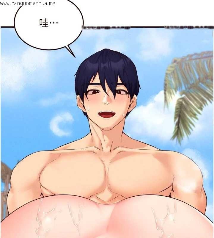 韩国漫画熟女自助餐韩漫_熟女自助餐-第79话-这样掐太有fu了在线免费阅读-韩国漫画-第82张图片