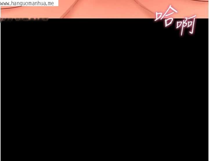 韩国漫画幼惑韩漫_幼惑-第20话-坏老师要打屁屁在线免费阅读-韩国漫画-第184张图片