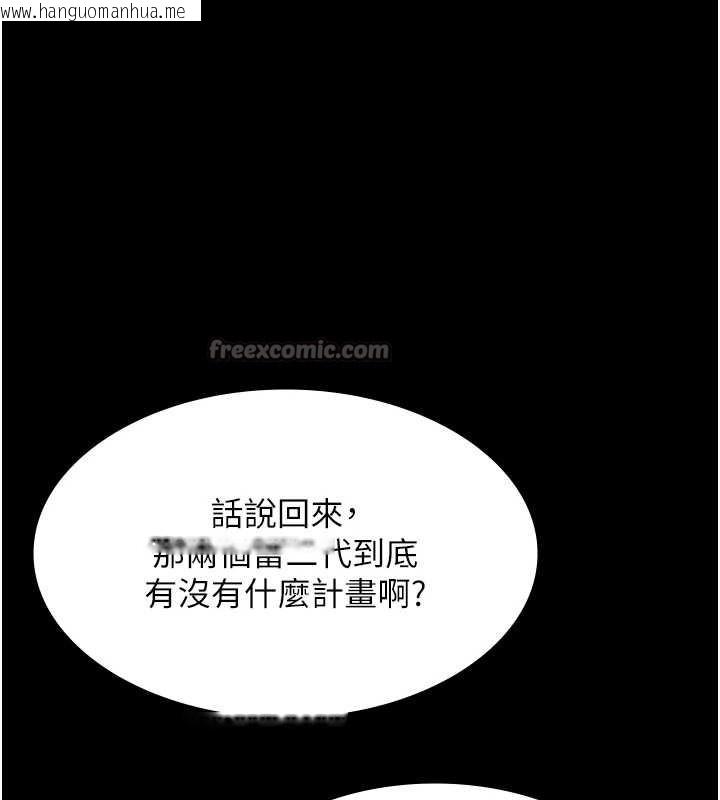 韩国漫画极乐泳池趴韩漫_极乐泳池趴-第25话-请收下我们的肉体在线免费阅读-韩国漫画-第56张图片