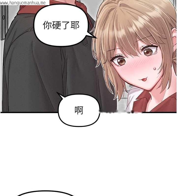 韩国漫画男人配额制韩漫_男人配额制-第38话-能不能带我回家?在线免费阅读-韩国漫画-第10张图片